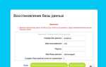 Куда битрикс сохраняет локальную резервную копию