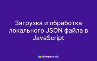 Как обрабатывать json в java