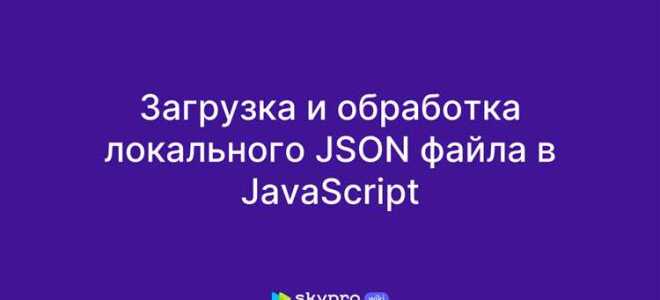 Как обрабатывать json в java
