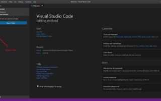 Как запустить php в visual studio code