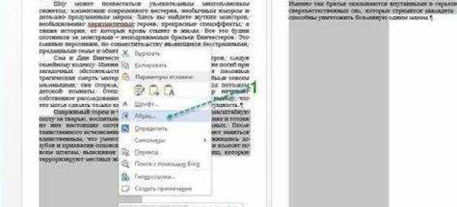 Как сделать пустое место в html