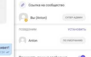 Как отключить viber out