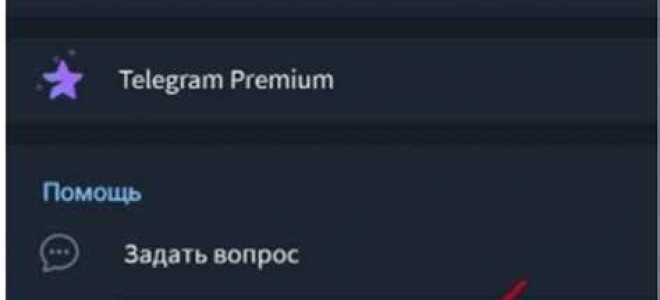 Как улучшить качество звонков в telegram