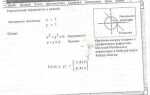 Что означает красная звездочка около выражения в mathcad