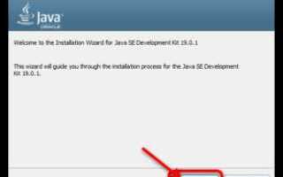 Как установить java на windows 11