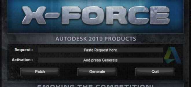 Как активировать автокад с помощью x force