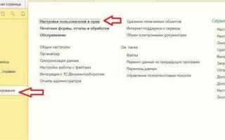 Как удалить задачу в 1с документооборот