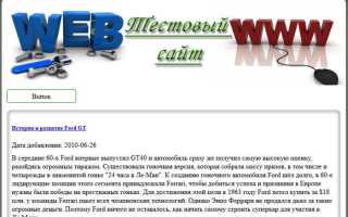 Как получить данные из php в js