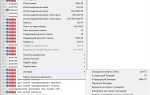 Как убрать место между строками html notepad