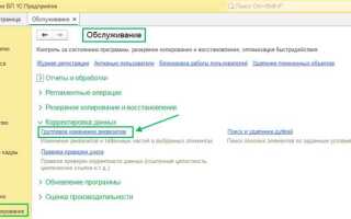 Как удалить прикрепленный файл в 1с