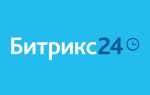 Как партнеры могут использовать баллы битрикс 24