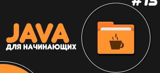 Как поменять локаль в java