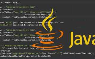 Как работать с java