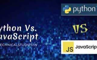 Чем отличается javascript от python