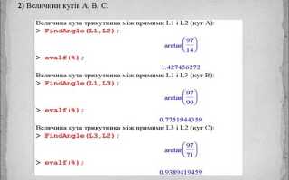 Как взять производную в maple