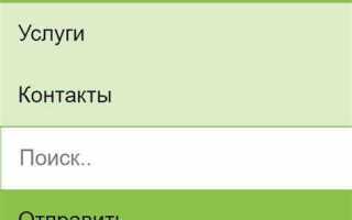Как сделать рабочий поиск по сайту html