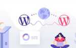 Как сделать переход на другую страницу в wordpress