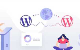 Как сделать переход на другую страницу в wordpress