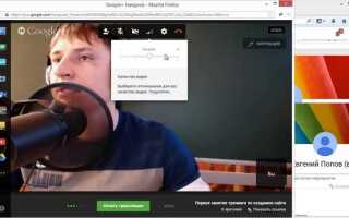 Как подключиться к hangouts