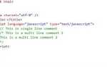 Как скрыть часть текста в html