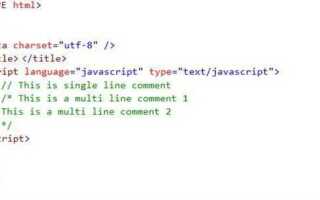 Как скрыть часть текста в html