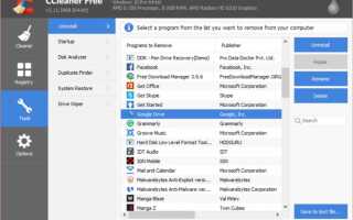 Как удалить skype в windows 10 полностью