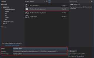 Как изменить версию sdk в visual studio 2019