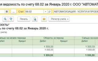 Где в 1с регистр ндс предъявленный
