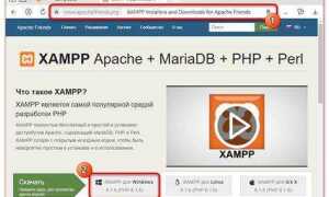 Как проверить наличие файла php