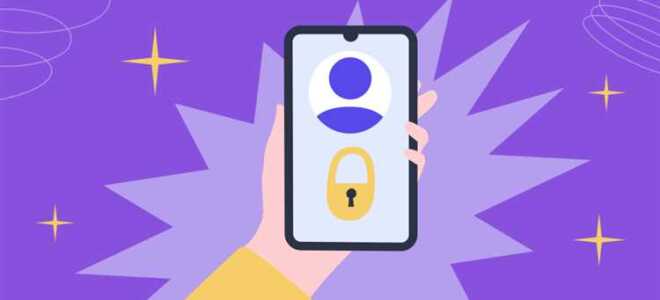 Как заблокировать абонента в viber