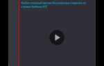 Как активировать код discord nitro
