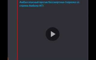 Как активировать код discord nitro
