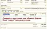 Как в 1с выставить счет в валюте