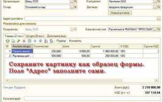 Как в 1с выставить счет в валюте