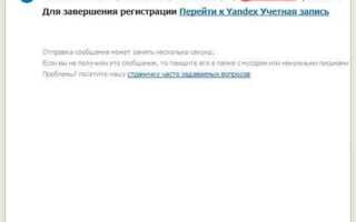 Сколько цифр в номере icq