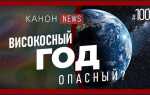 Как определить високосный год или нет python