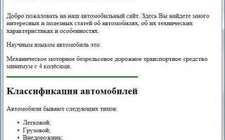 Как сделать красивый заголовок в html