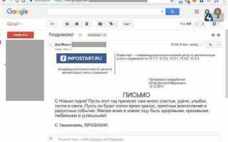 Как вставить html код в письмо yandex