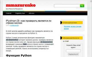 Как отследить закрытие окна браузера на python