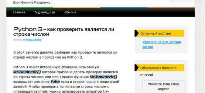Как отследить закрытие окна браузера на python