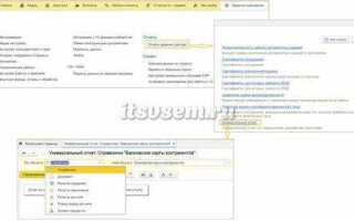 Как загрузить z отчет в 1с