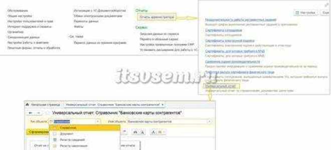 Как загрузить z отчет в 1с