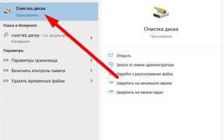 Как почистить кэш lightroom