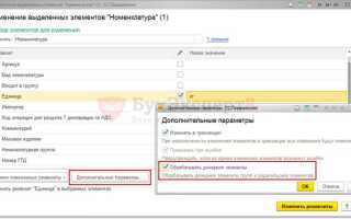Где в 1с ввести окпо контрагента