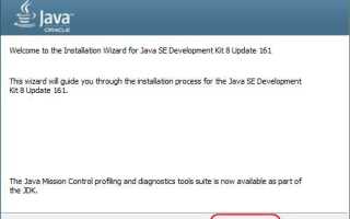 Как запускать java приложения на компьютере