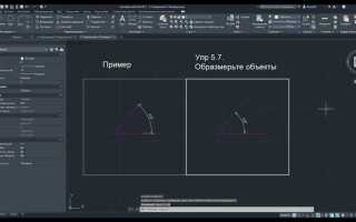 Как поставить размеры в автокаде