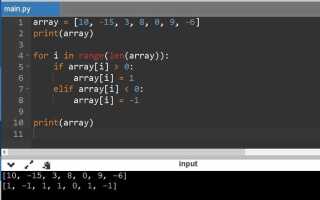 Как из списка сделать число python