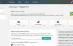 Как попасть в админку modx