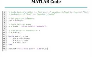 Как обратиться к элементу матрицы в matlab