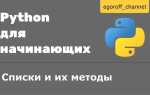 Как найти медиану списка в python